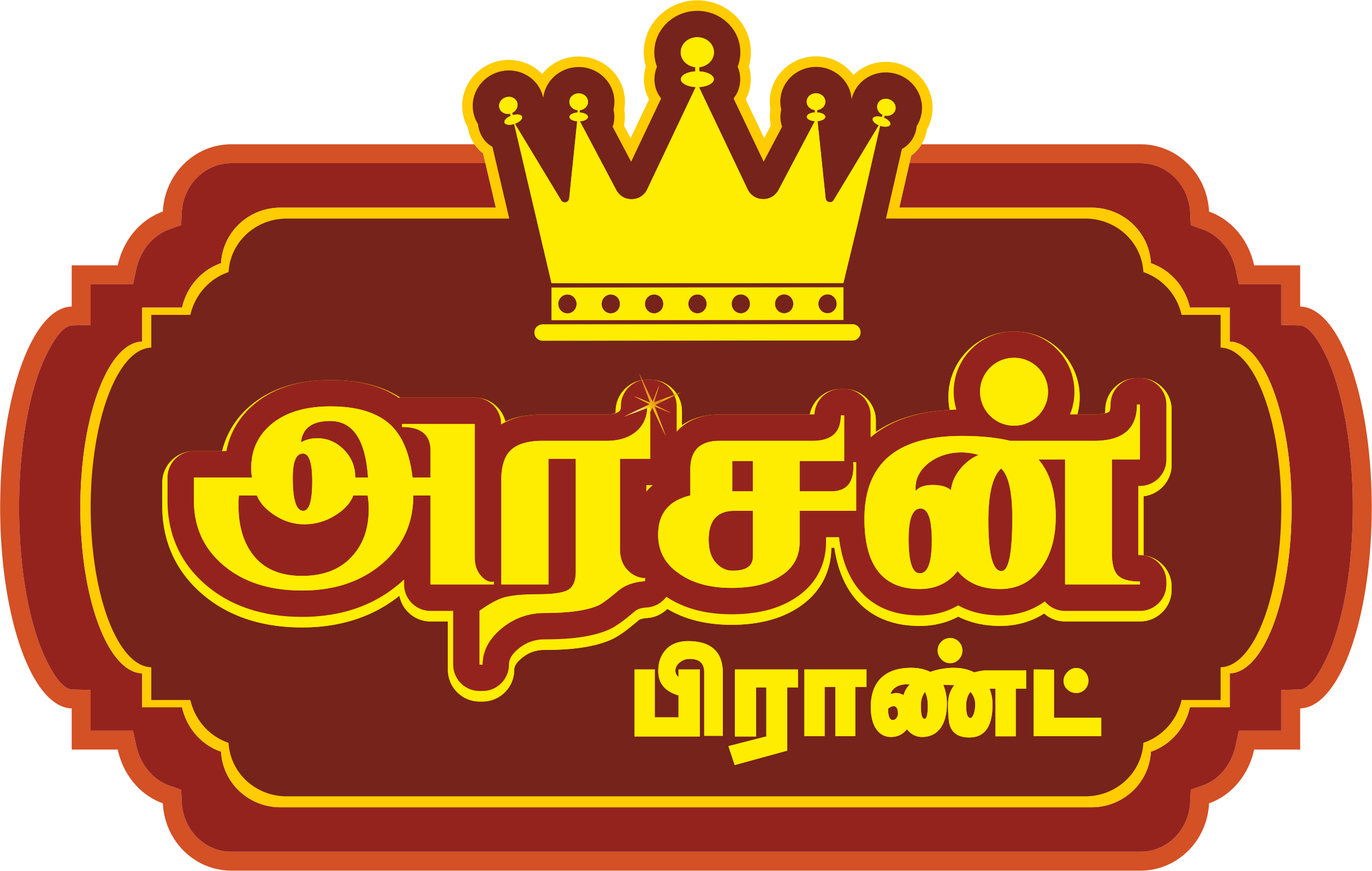 Arasan Brand Logo