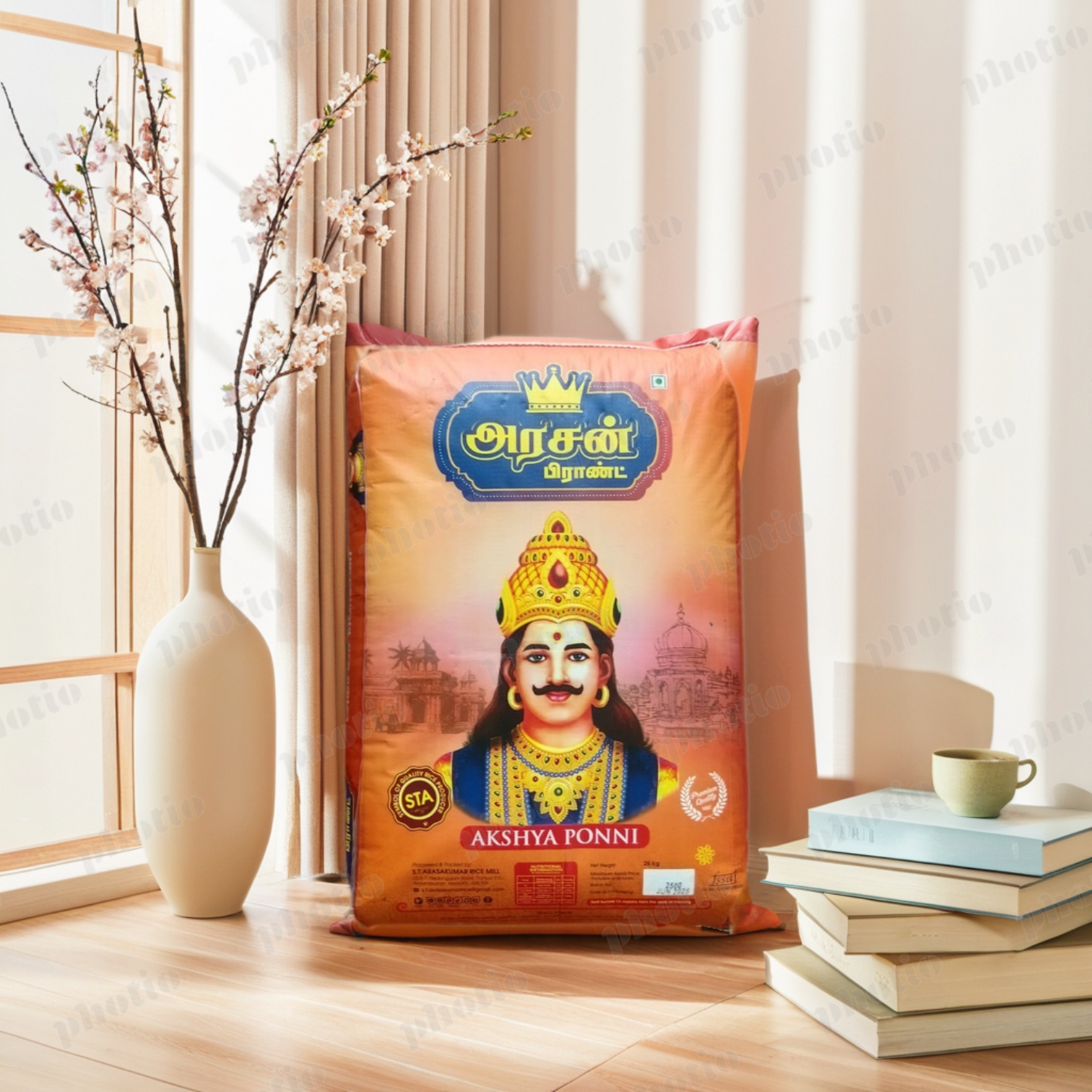 Arasan Rice