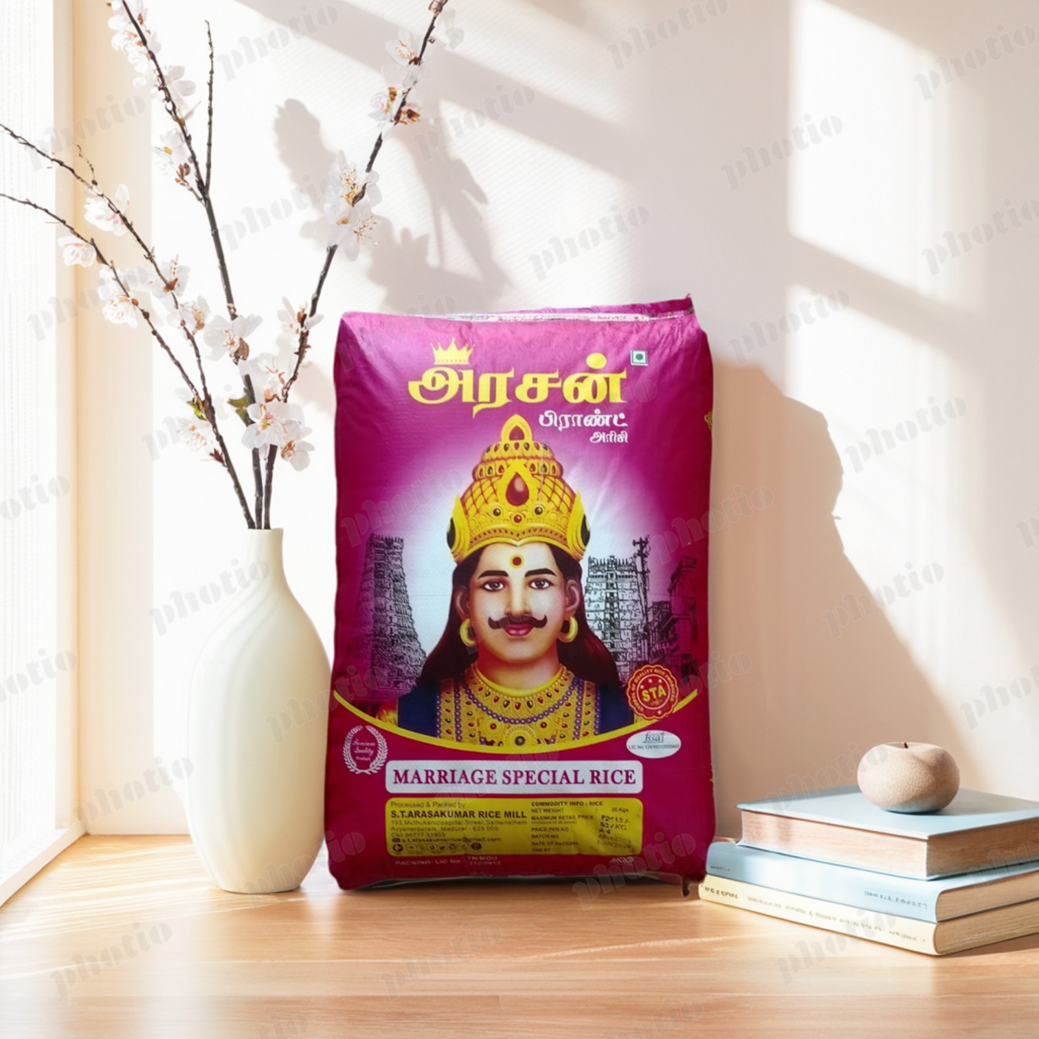 Marriage Special Rice