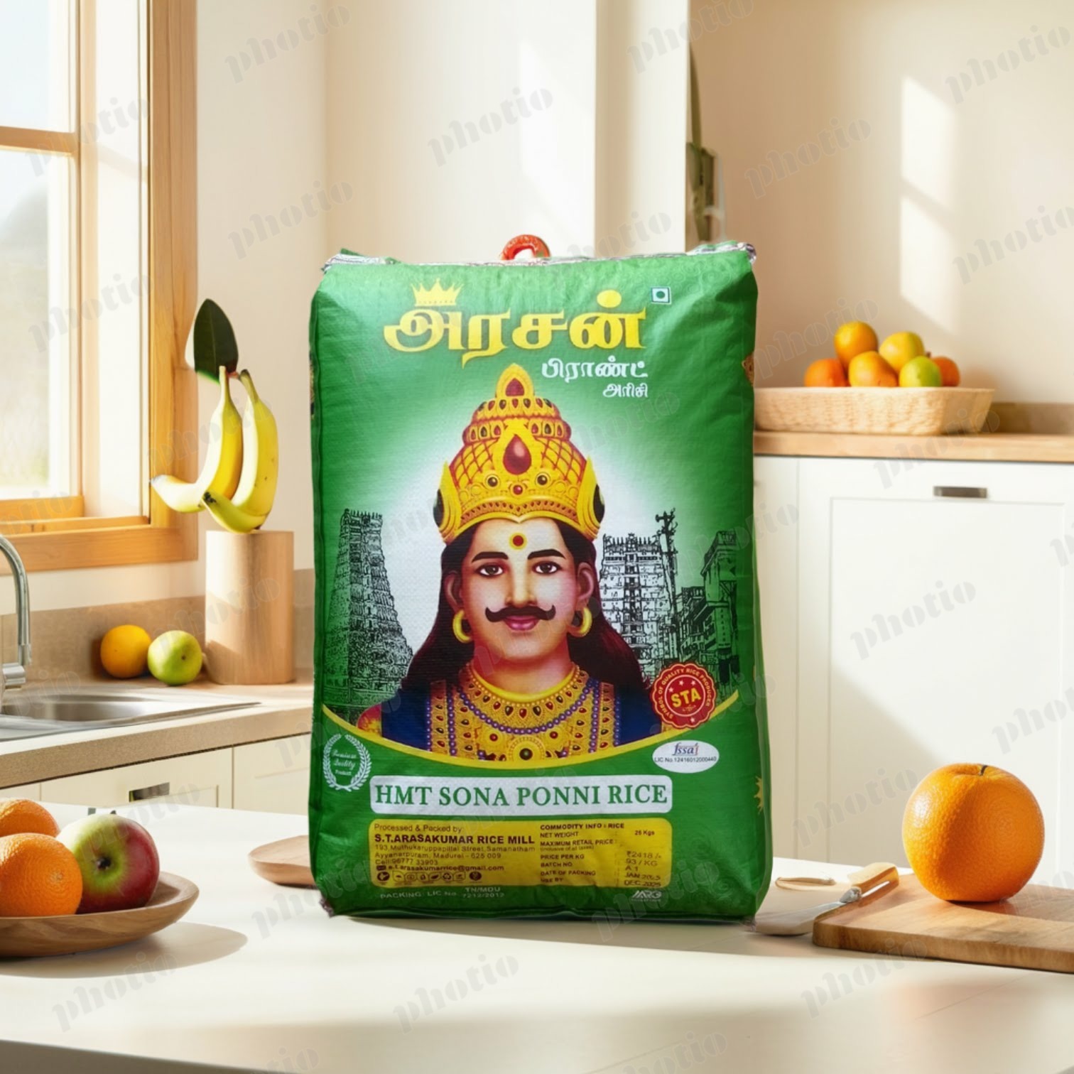 Arasan Rice